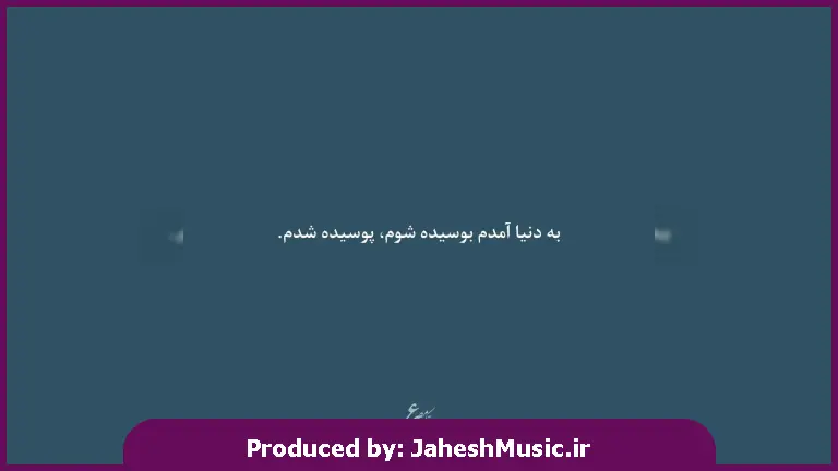 دانلود آهنگ اگه که یار یار نباشه یار وفادار نباشه 